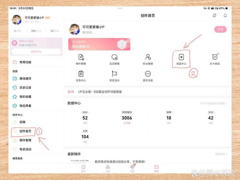 app平台制作；制作app平台视频教程