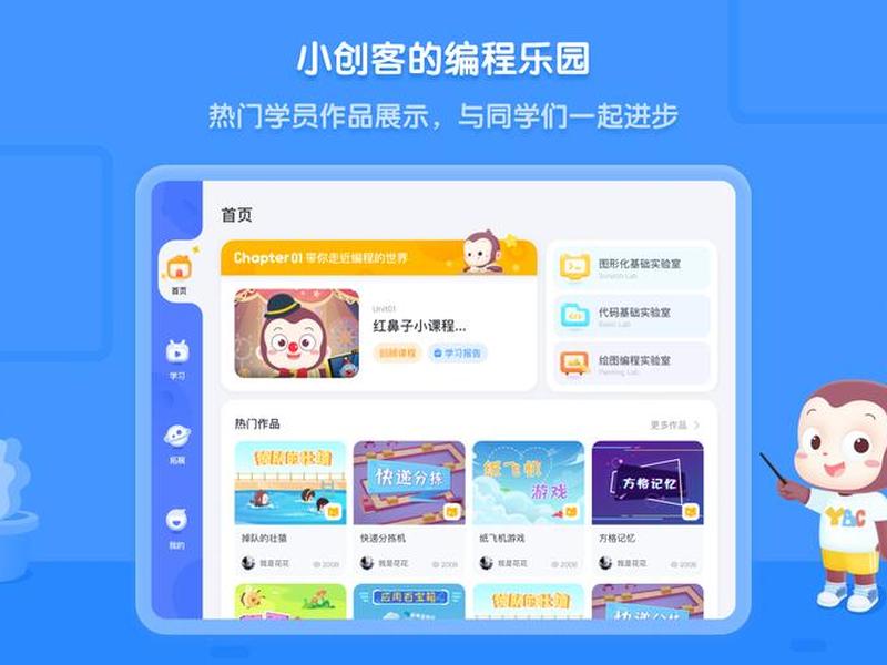 app编程用什么软件 - app编程用什么软件好 app编程用什么软件 - app编程用什么软件好