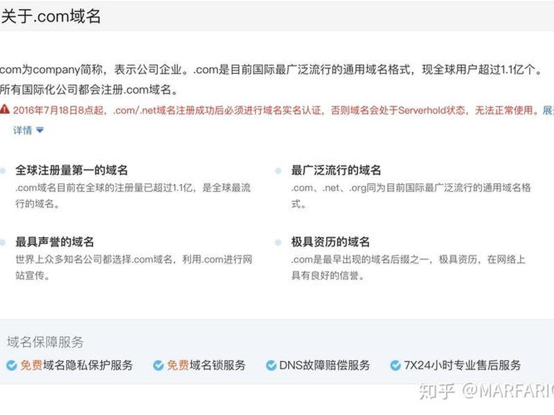 godaddy域名如何国内备案 godaddy注册域名需要备案吗 godaddy域名如何国内备案 godaddy注册域名需要备案吗