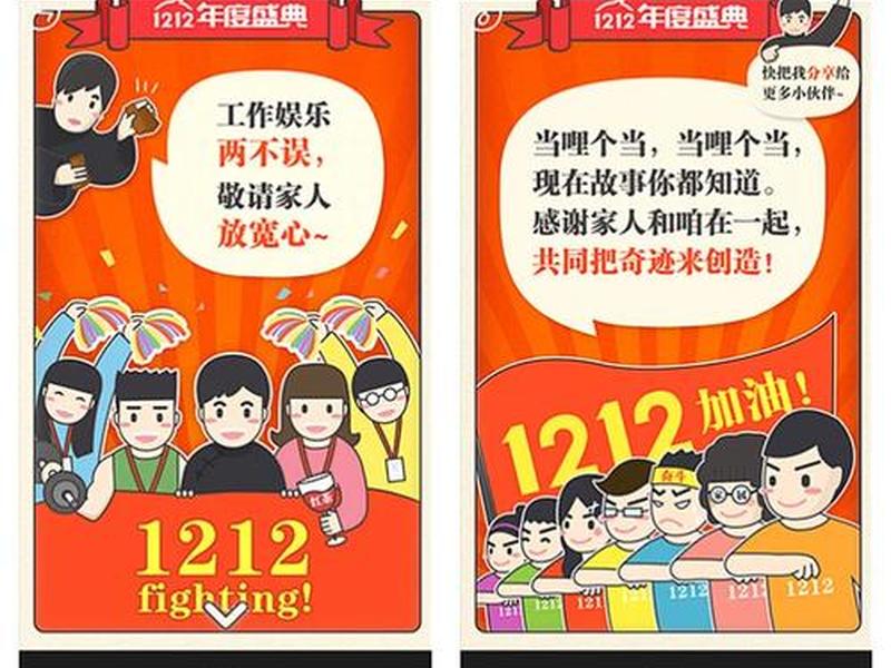 h5淘宝网页制作教程 h5淘宝网页制作教程怎么做 h5淘宝网页制作教程 h5淘宝网页制作教程怎么做