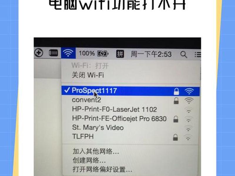 360免费wifi电脑版 经常掉线、电脑开360免费wifi频繁掉线 360免费wifi电脑版 经常掉线、电脑开360免费wifi频繁掉线