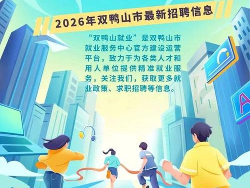 2026网信人才招聘活动,2026网信人才招聘活动有哪些 2026网信人才招聘活动,2026网信人才招聘活动有哪些