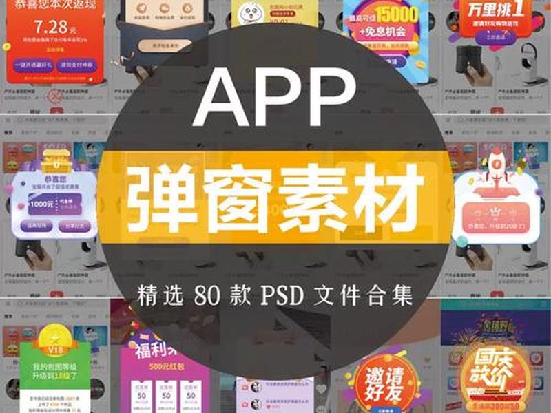 h5制作素材网站推荐,h5制作素材网站推荐手机版 h5制作素材网站推荐,h5制作素材网站推荐手机版