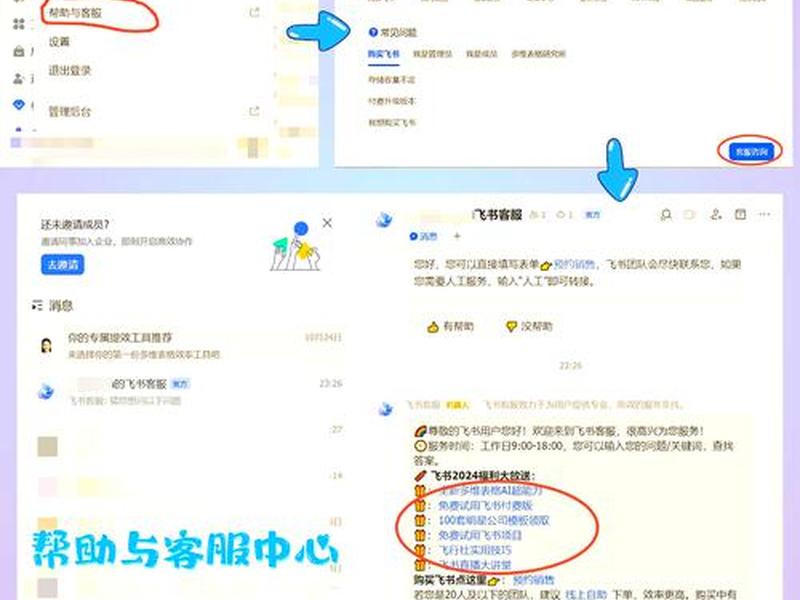 erp系统主要干什么的飞书 - erp系统自学推荐书籍 erp系统主要干什么的飞书 - erp系统自学推荐书籍