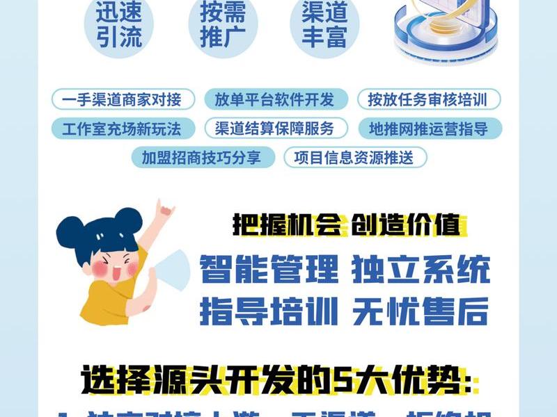 app拉新工作室赚钱吗 - app拉新工作室赚钱吗安全吗 app拉新工作室赚钱吗 - app拉新工作室赚钱吗安全吗