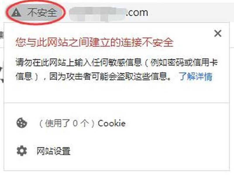 ios该网站无法建立安全连接;ios该网站无法建立安全连接怎么办 ios该网站无法建立安全连接;ios该网站无法建立安全连接怎么办