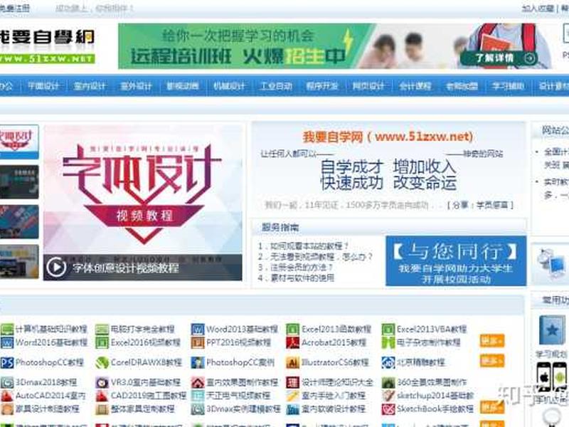 51自学网软件下载、51自学网软件下载在哪 51自学网软件下载、51自学网软件下载在哪