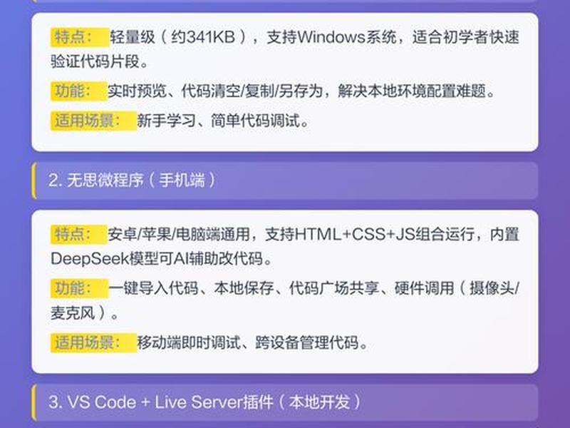 html代码怎么变成网页,html代码怎么变成网页?需要用什么工具,怎么预览效果? html代码怎么变成网页,html代码怎么变成网页?需要用什么工具,怎么预览效果?