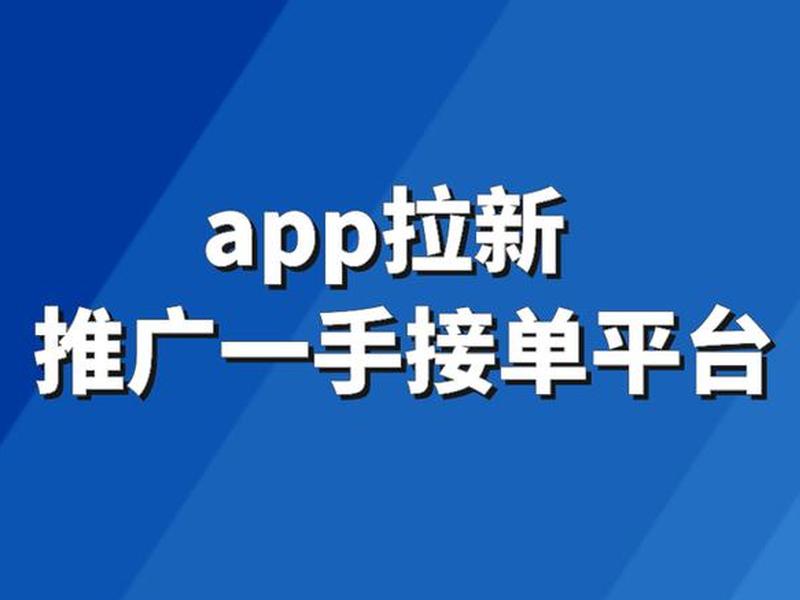 app制作平台哪个最好,app制作平台哪个最好赚钱 app制作平台哪个最好,app制作平台哪个最好赚钱