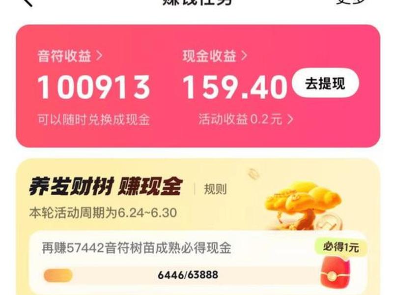 seo赚钱软件下载;seo赚钱软件下载安装 seo赚钱软件下载;seo赚钱软件下载安装