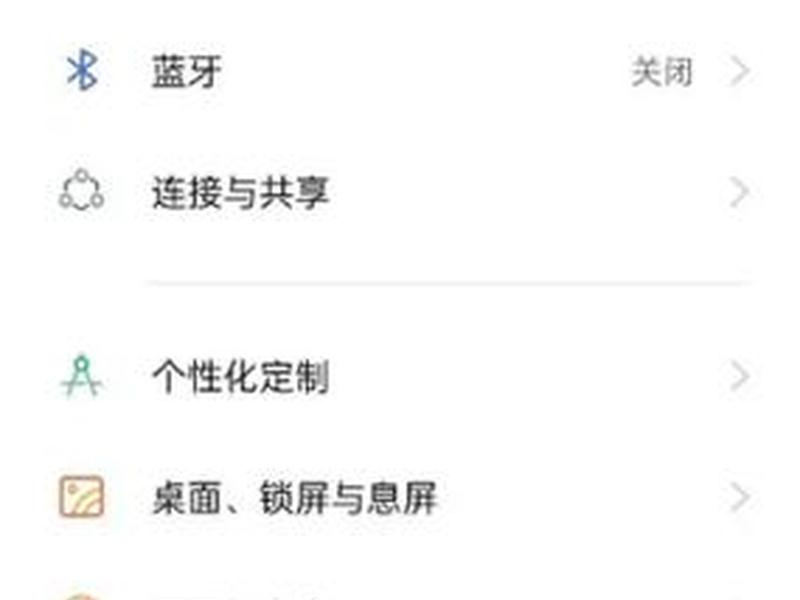 oppo网页安全检测怎么关,oppo网页安全检测怎么关闭不了 oppo网页安全检测怎么关,oppo网页安全检测怎么关闭不了