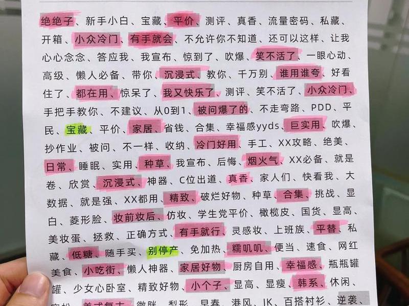 seo免费优化关键词怎么写 - seo免费优化关键词怎么写的 seo免费优化关键词怎么写 - seo免费优化关键词怎么写的