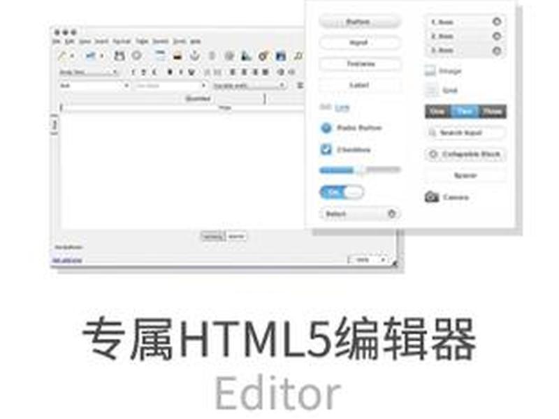 html5在线编程（html5在线代码编辑器）