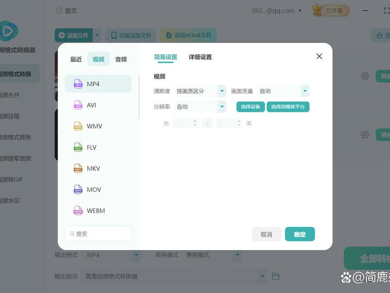 web制作视频,webm视频制作 web制作视频,webm视频制作