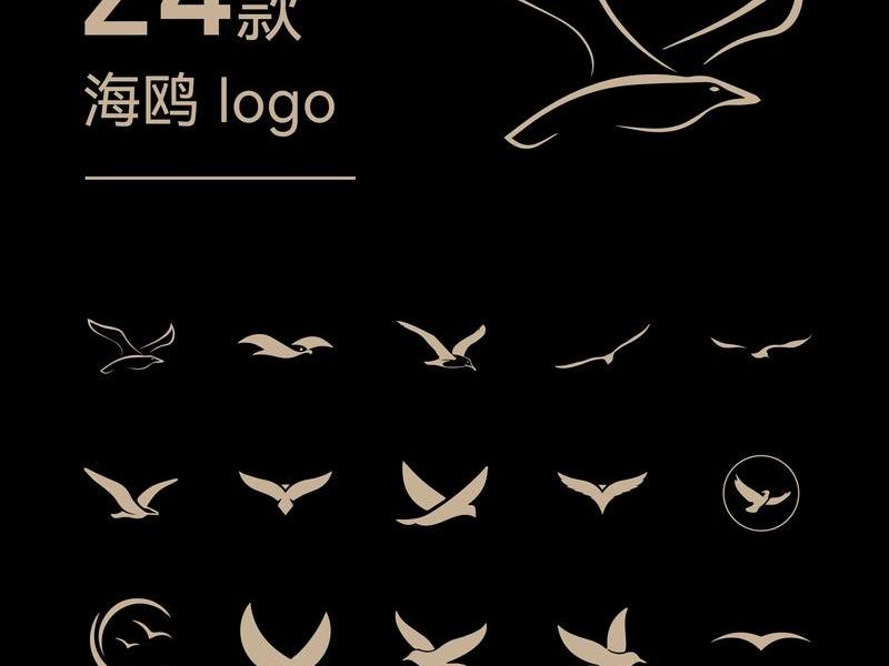 logo怎么设计高级感 logo该怎么设计 logo怎么设计高级感 logo该怎么设计