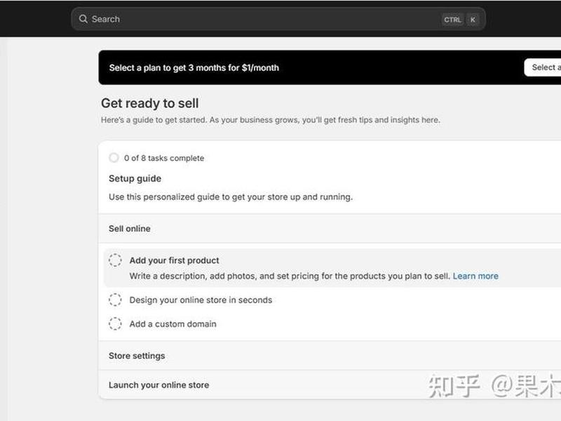 shopify独立站建站教程 shopify自建站教程 shopify独立站建站教程 shopify自建站教程