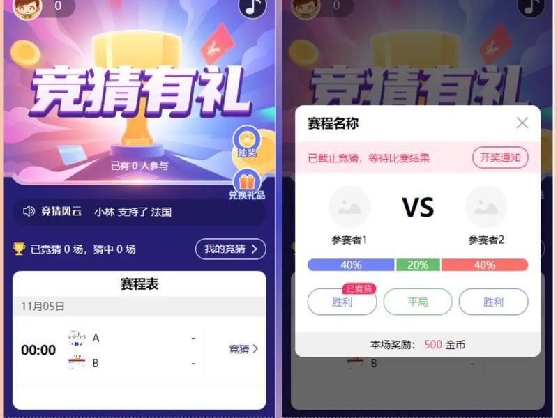 h5互动平台 h5互动平台网页 h5互动平台 h5互动平台网页