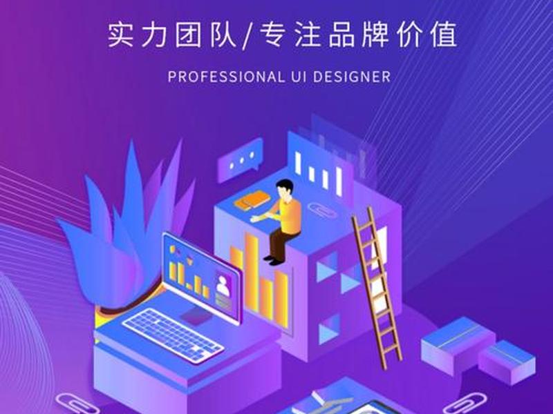 ui设计要什么学历、ui设计要什么学历才能做 ui设计要什么学历、ui设计要什么学历才能做