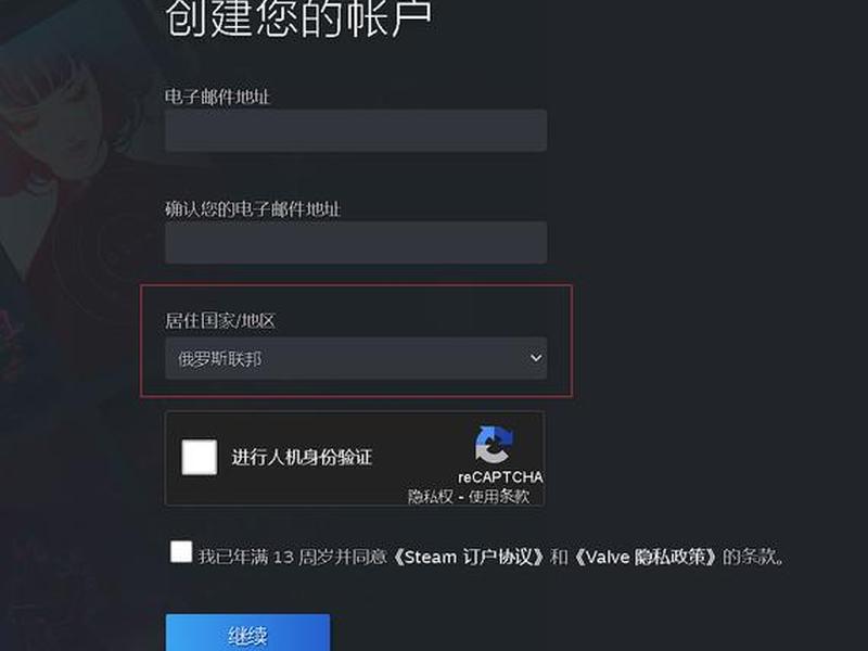 steamapiweb注册方法,steam web api怎么注册 steamapiweb注册方法,steam web api怎么注册