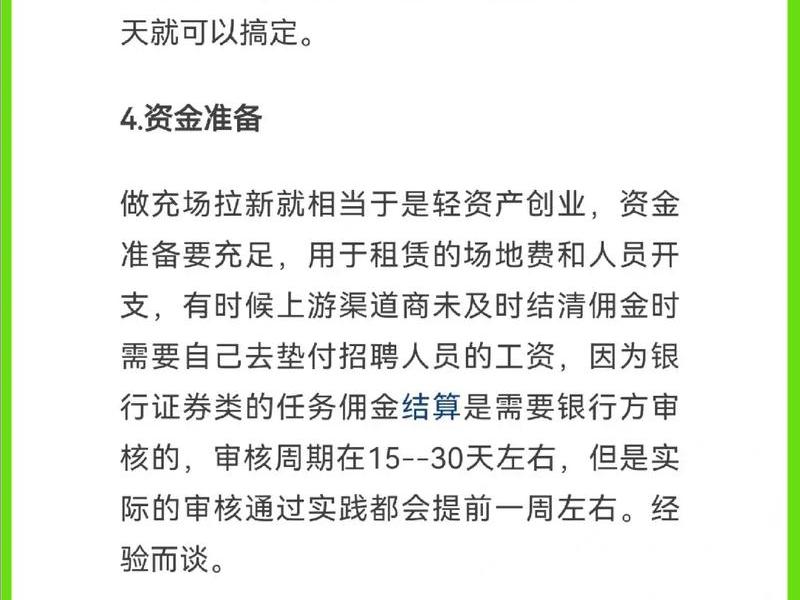 app拉新在哪找 - app拉新都是在哪里找的渠道 app拉新在哪找 - app拉新都是在哪里找的渠道