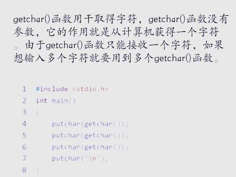 c语言从零开始学 - c语言从零开始学可以吗 c语言从零开始学 - c语言从零开始学可以吗