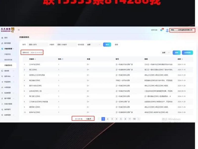 seo短视频入口营销 seo短视频入口营销方案 seo短视频入口营销 seo短视频入口营销方案