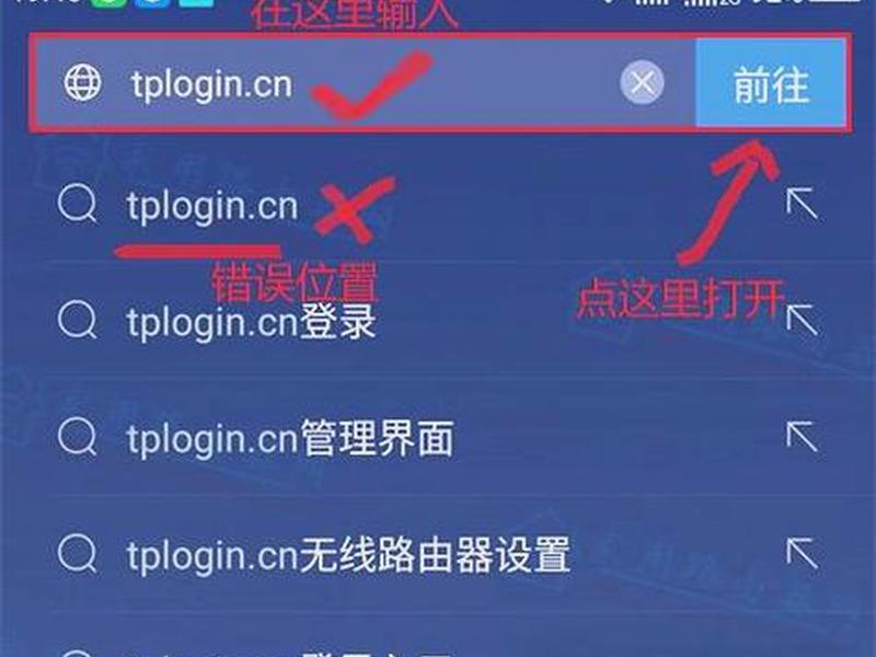 192.168.1.1 路由器登录 - 192.168.1.1 路由器登录密码