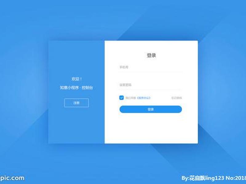 web免费版登录入口(web免费版登录入口官网) web免费版登录入口(web免费版登录入口官网)