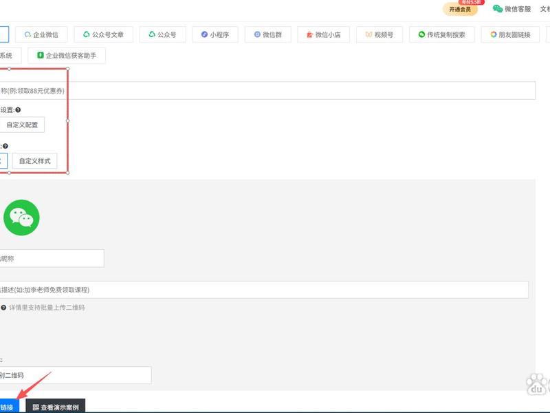 h5里面放链接(h5链接是什么样子) h5里面放链接(h5链接是什么样子)