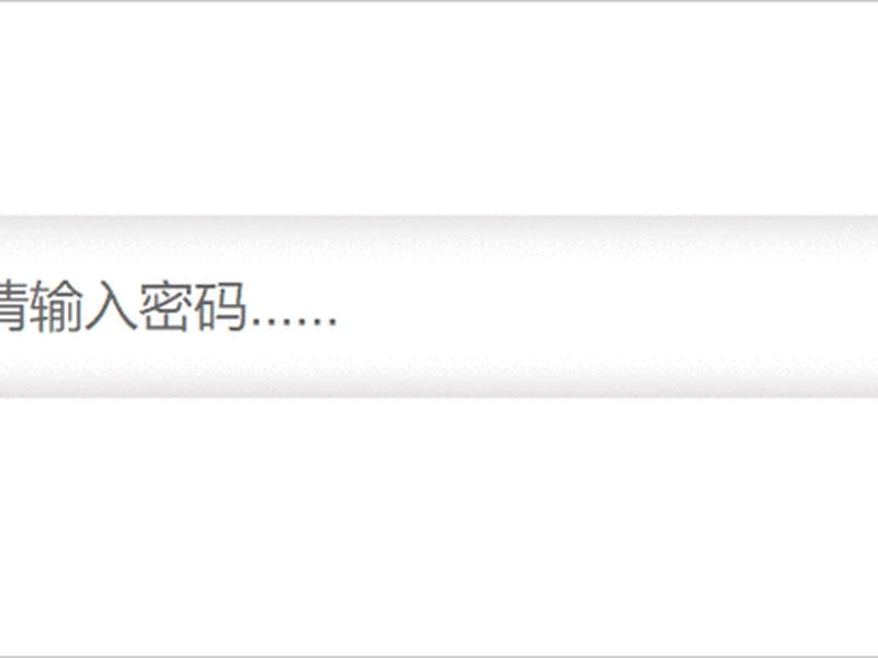 html 视频播放、html 视频播放密码 html 视频播放、html 视频播放密码