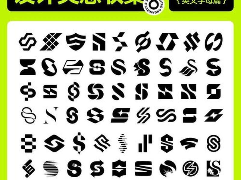 logo的灵感从哪方面来,logo的灵感从哪方面来分析 logo的灵感从哪方面来,logo的灵感从哪方面来分析
