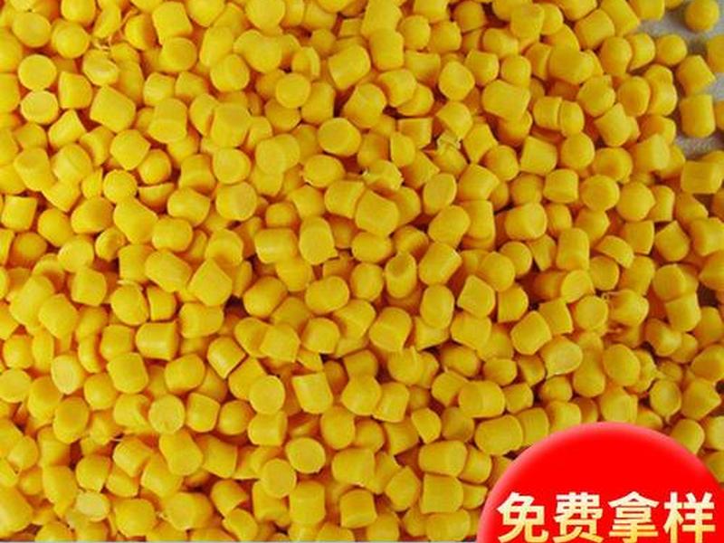 pvc黄色颗粒,白色pvc颗粒 pvc黄色颗粒,白色pvc颗粒