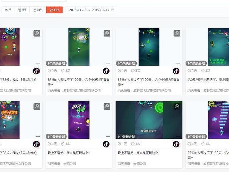 app推广被抓、推广app违法 抓推广人吗 app推广被抓、推广app违法 抓推广人吗