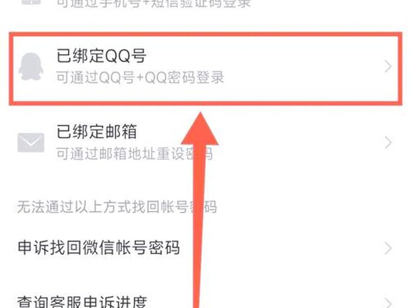 qq怎么注册账号、qq怎么注册账号电脑上 qq怎么注册账号、qq怎么注册账号电脑上