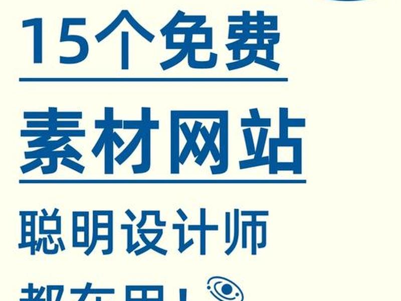 ps教程免费网站(ps教程免费网站有哪些) ps教程免费网站(ps教程免费网站有哪些)