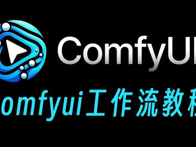 f开头的设计软件（f开头的设计软件是什么）
