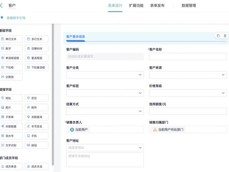 java派单系统源码 - java 订单系统 java派单系统源码 - java 订单系统