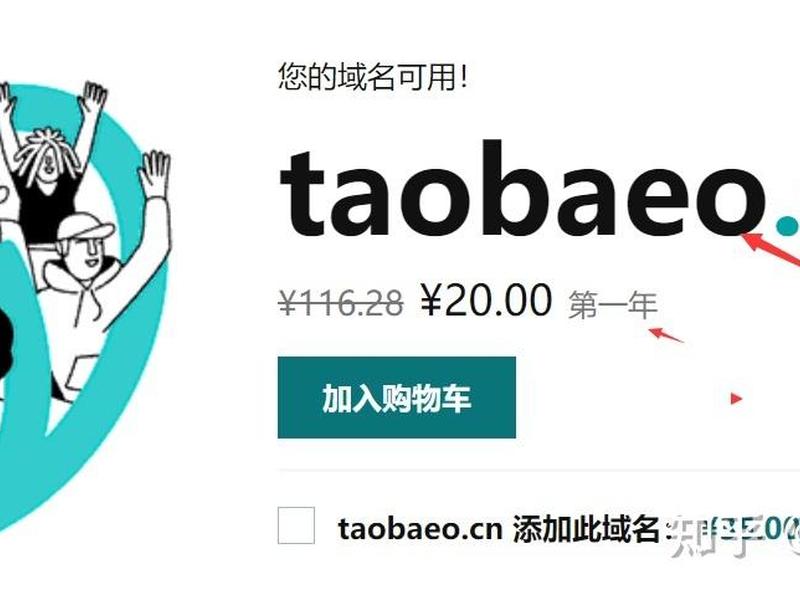 godaddy域名注册(godaddy!域名注册值得认可) godaddy域名注册(godaddy!域名注册值得认可)
