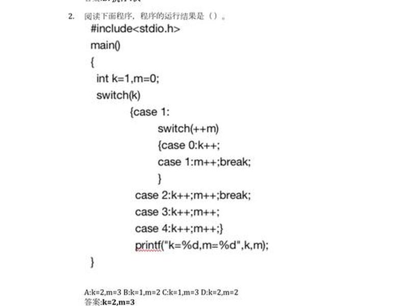 jquery前端开发答案、jquery前端开发课后题答案 jquery前端开发答案、jquery前端开发课后题答案
