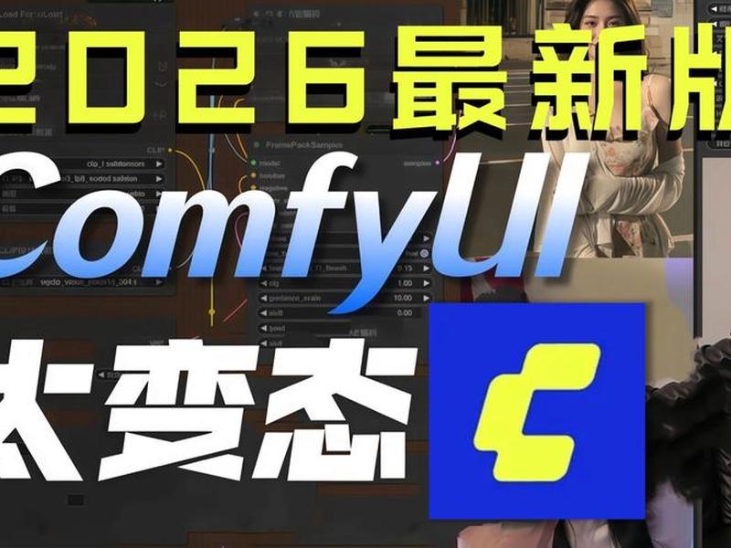f开头的一个软件、有一个f开头的软件 f开头的一个软件、有一个f开头的软件