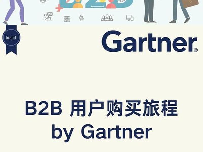b2b平台的推广方式有哪些(b2b平台的推广方式有哪些类型) b2b平台的推广方式有哪些(b2b平台的推广方式有哪些类型)