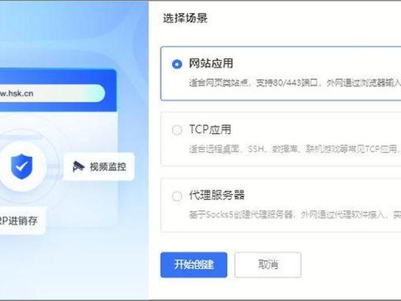 https怎么映射 https 端口映射 https怎么映射 https 端口映射