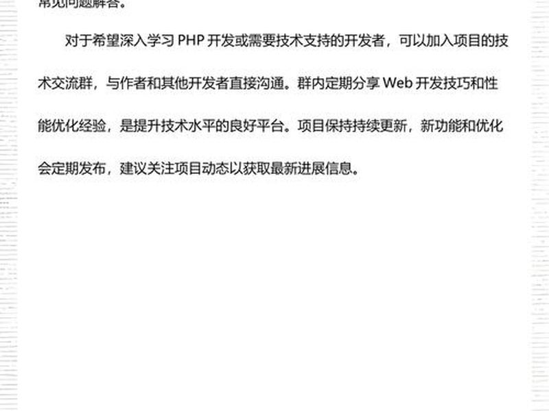 php网站搭建需要注意什么,php网站搭建需要注意什么事项 php网站搭建需要注意什么,php网站搭建需要注意什么事项