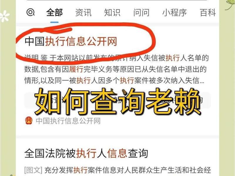 114黄页电话号码查询,114黄页电话号码查询怎么查 114黄页电话号码查询,114黄页电话号码查询怎么查
