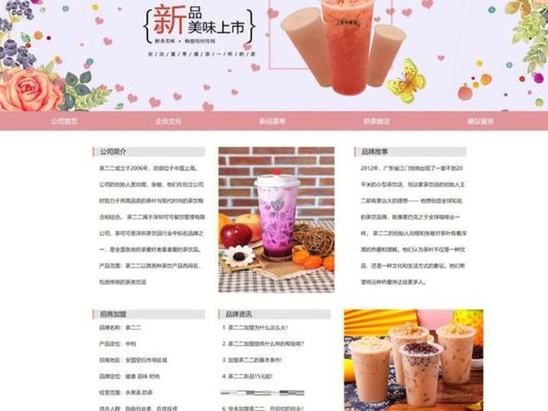 html静态模板在哪里找(html静态模板在哪里找到) html静态模板在哪里找(html静态模板在哪里找到)