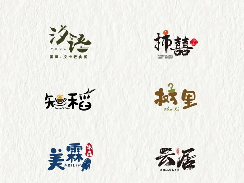 logo设计定制高端 - logo定制在线设计 logo设计定制高端 - logo定制在线设计
