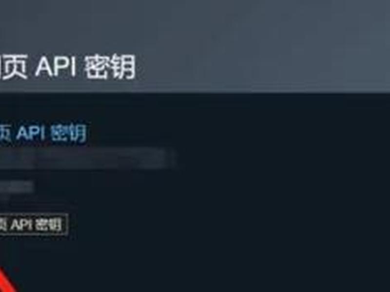 steamapikey怎么注册域名,怎么注册steam api key域名 steamapikey怎么注册域名,怎么注册steam api key域名