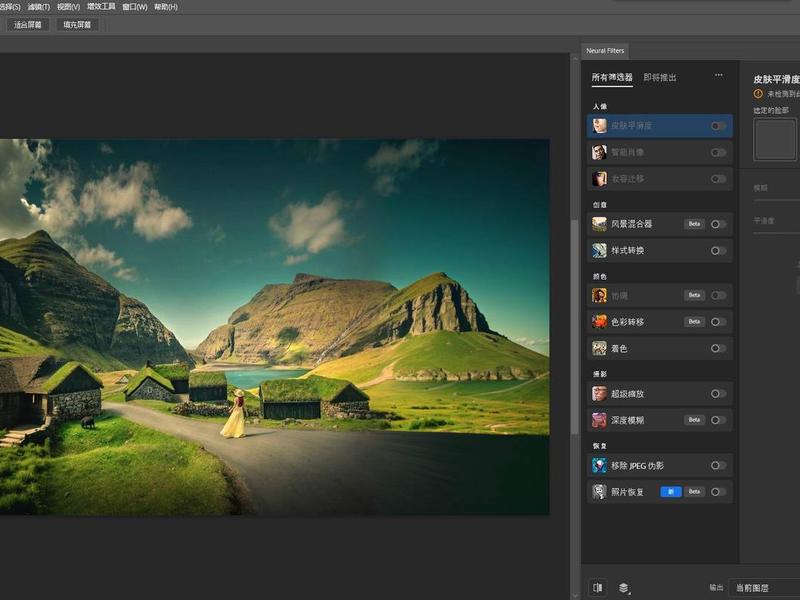 adobephotoshop免费网站 adobephotoshopcs3免费版