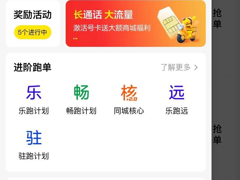 app推广怎么接单;想做app推广怎么接单 app推广怎么接单;想做app推广怎么接单