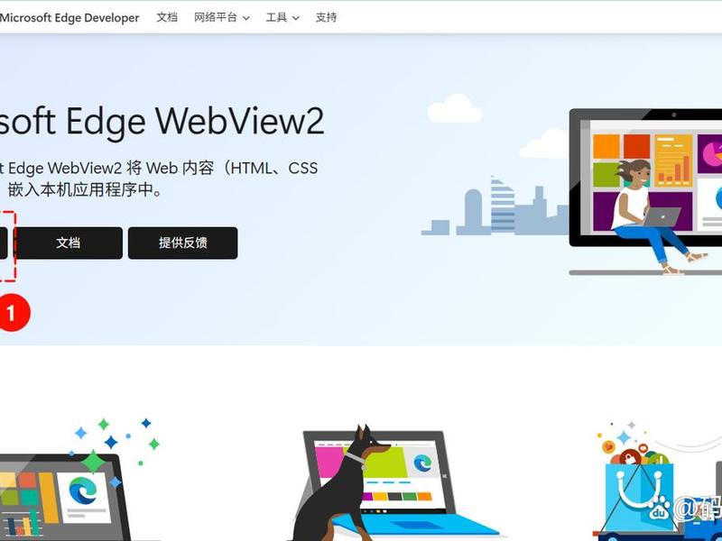 web下载的软件在哪里找,web怎么下载文件 web下载的软件在哪里找,web怎么下载文件